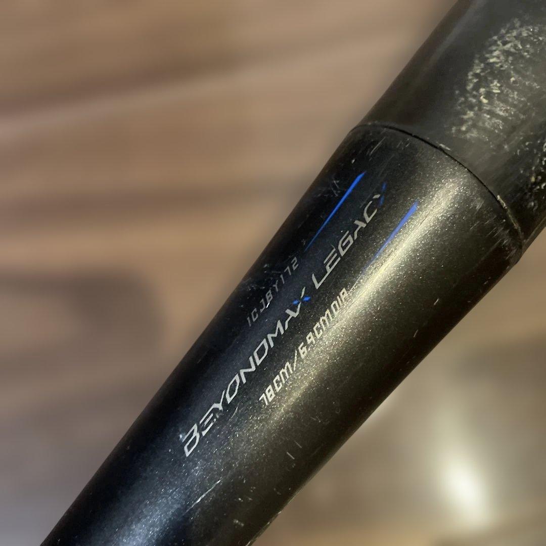 【再値下げ】Mizuno BEYONDMAX LEGACY 78cm 560g