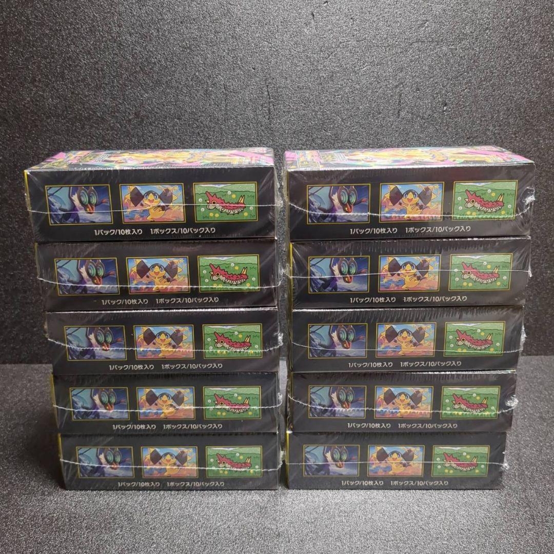 ポケカ　ハイクラスパック MEGAドリームex　シュリンク付き　10BOX
