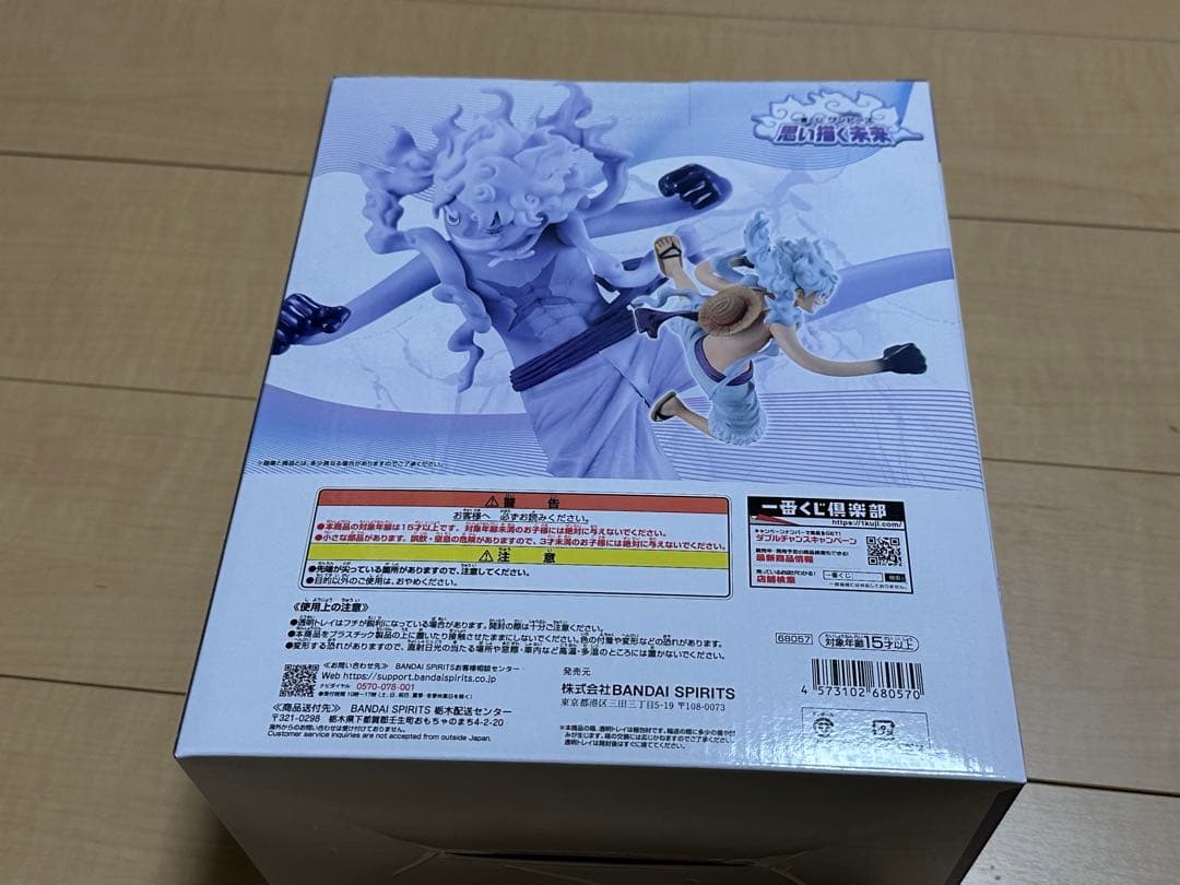 一番くじ ワンピース 思い描く未来 ラストワン賞 B賞 ルフィ未開封　おまけ付き