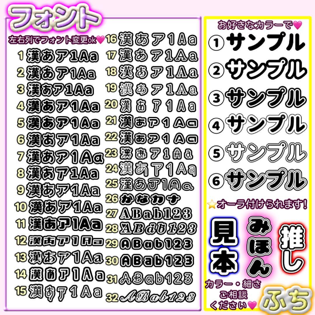 T　キンブレシート　オーダー