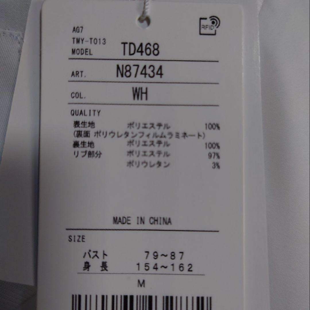 TAYLORMADE プルオーバー　Mサイズ