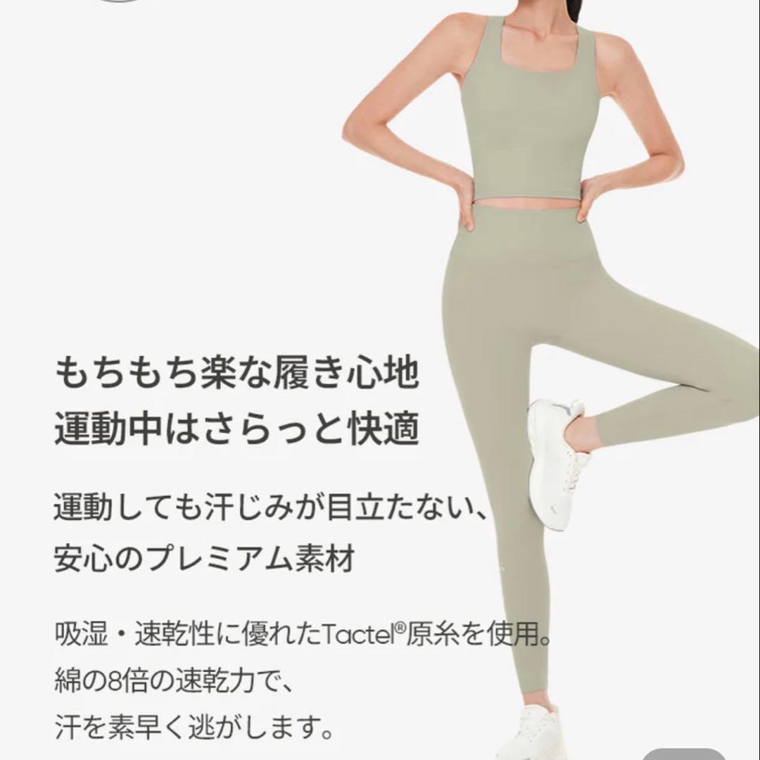 andar レギンス 新品未使用 ブラック