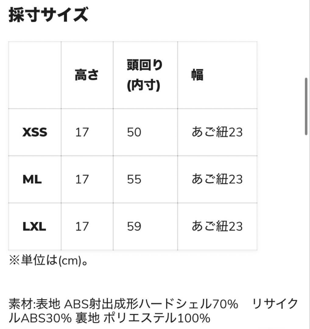 LXL 新品　ダカイン DAKINE デイトリッパー ヘルメット ブラック　黒
