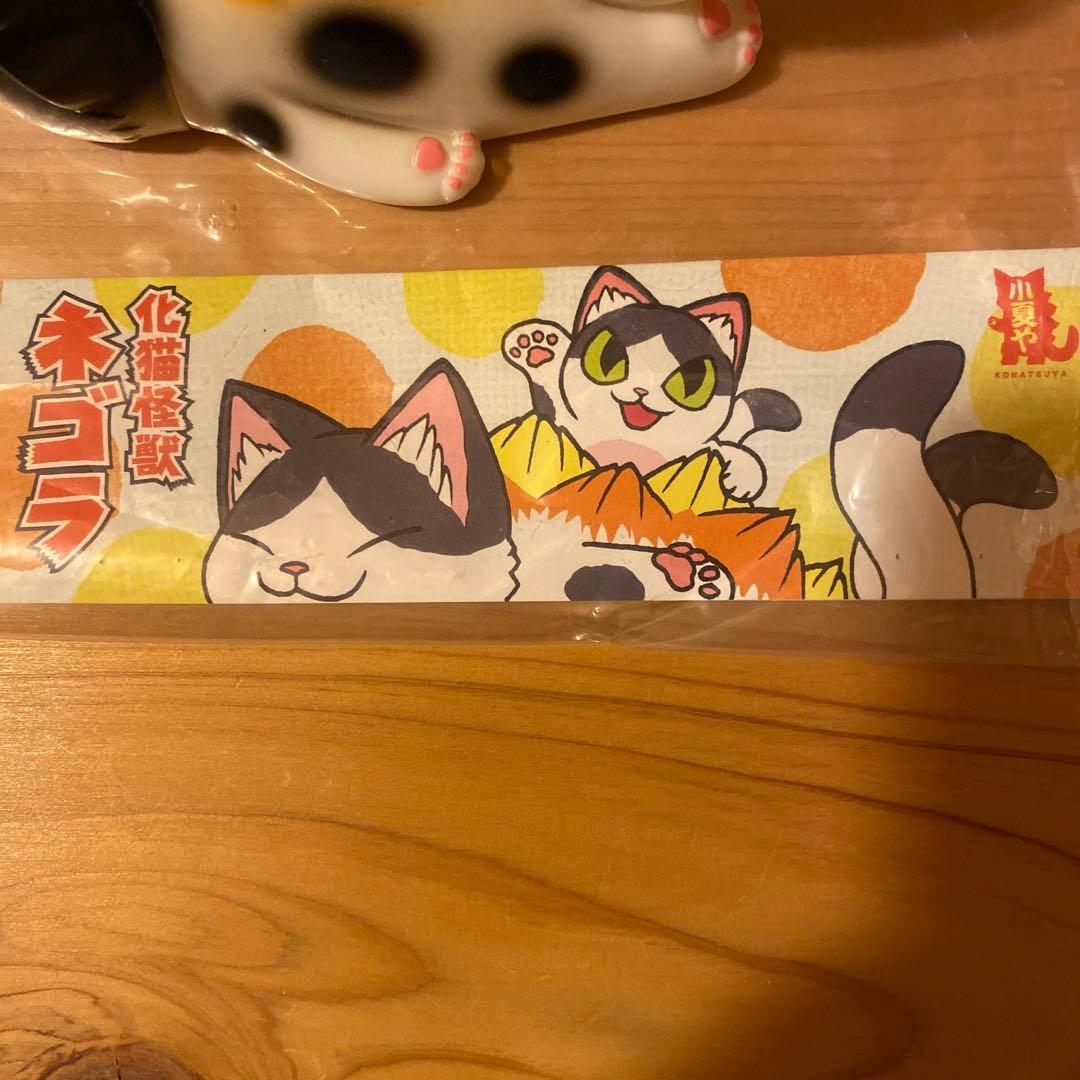 小夏屋　ねむりネゴラ　ハチワレ