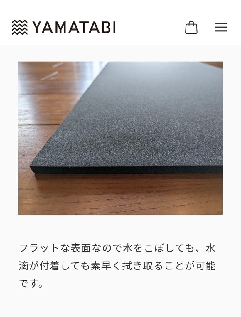 山旅　1.5極厚ULクローズドセルマット160cm