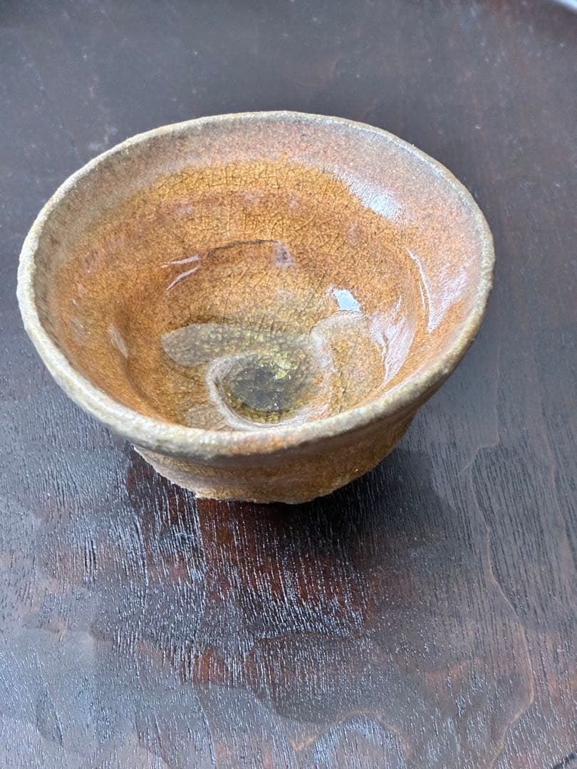 水谷渉　ぐい呑み