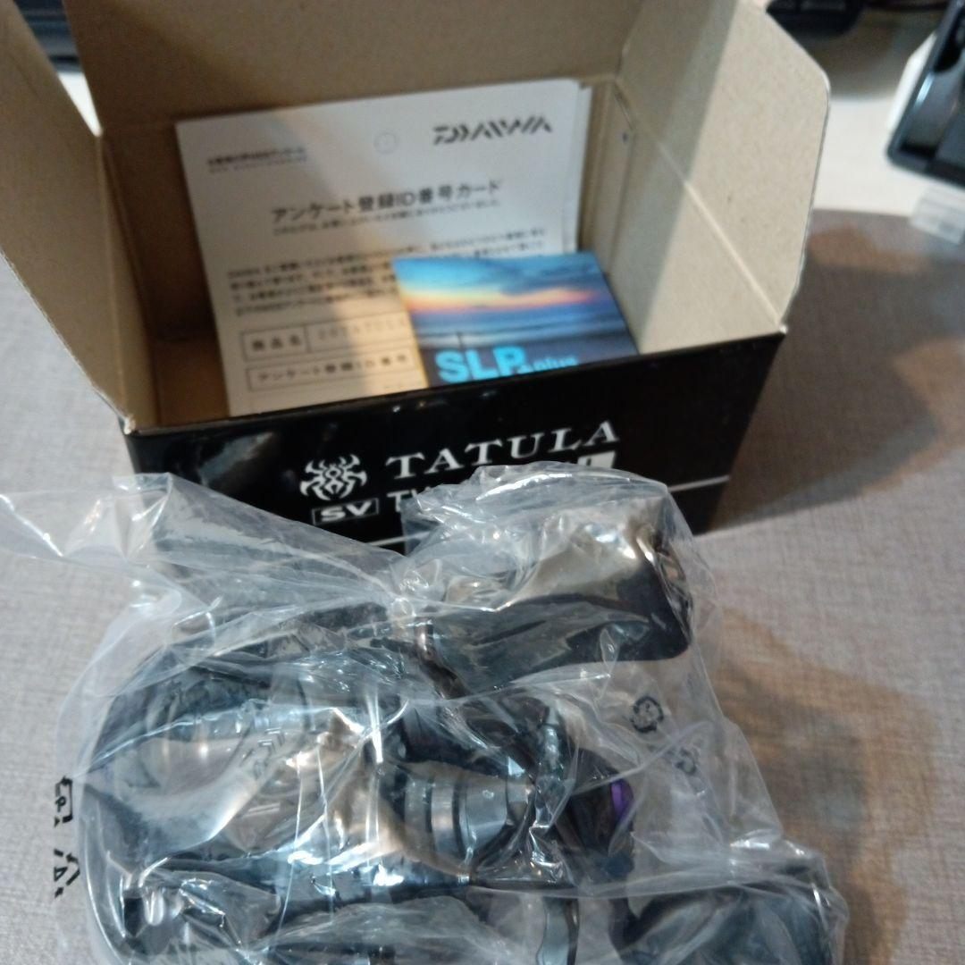 ビックリハンバーグ【ラスト1品】ダイワ TATULA SV TW