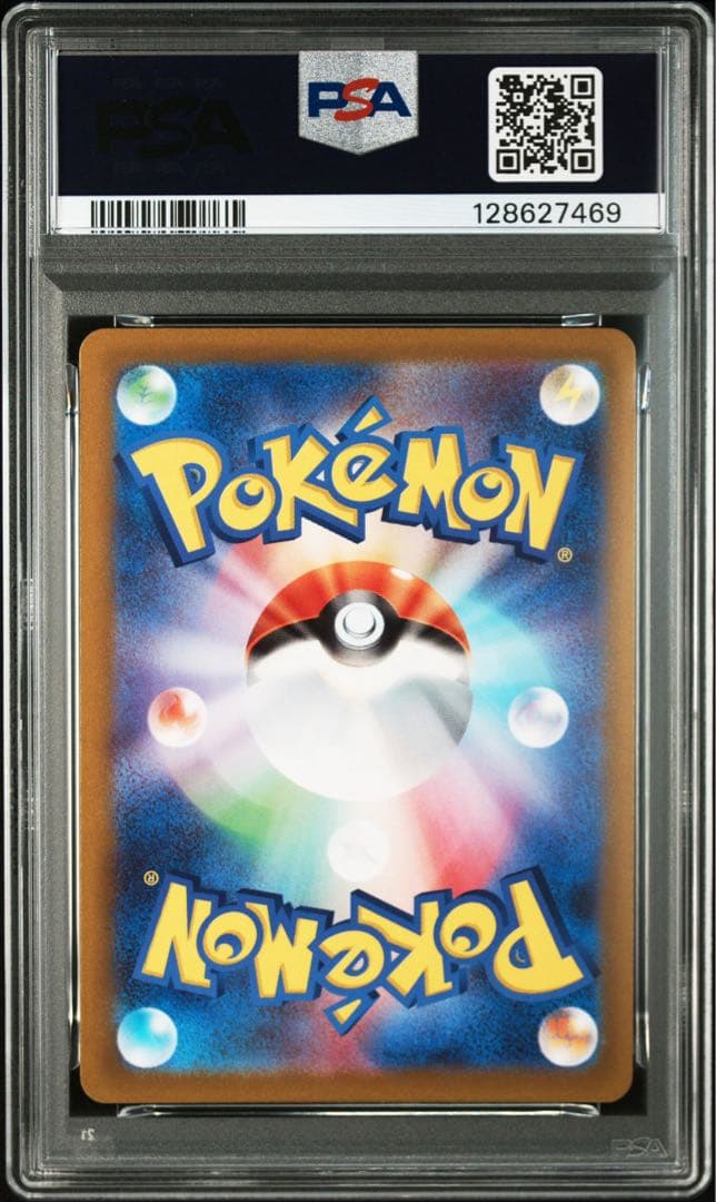 【四神】　パルキア　ディアルガ　ギラティナ　アルセウス　psa10 4連番