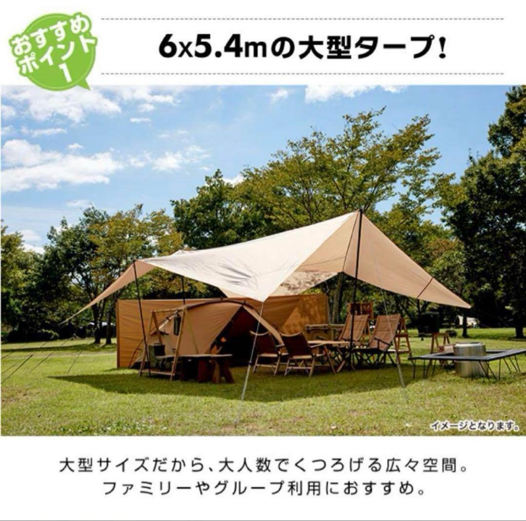 【新品未使用】ビジョンピークス ルータープfamily ポール4本セット