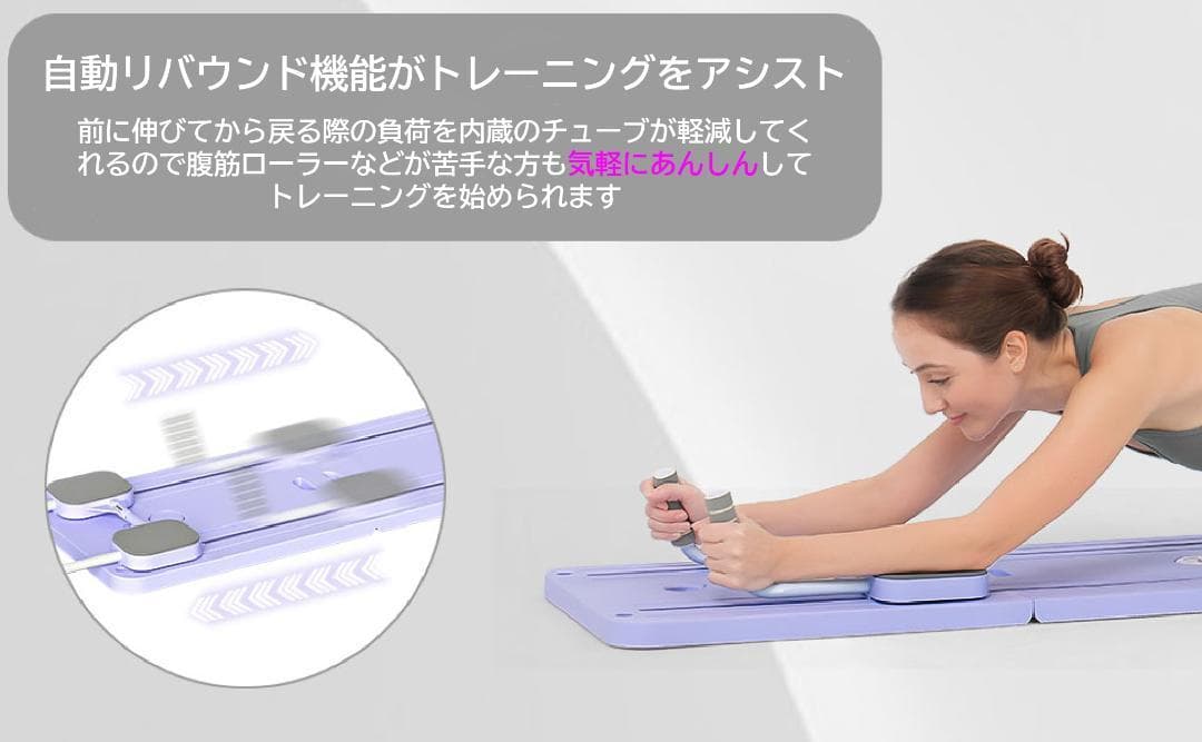 新品＊ピラティスボード エクササイズバンドセット付属 体幹 筋トレ エクササイズ