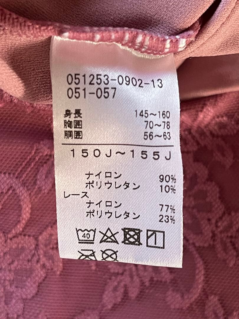 チャコット　フレンチスリーブレオタード