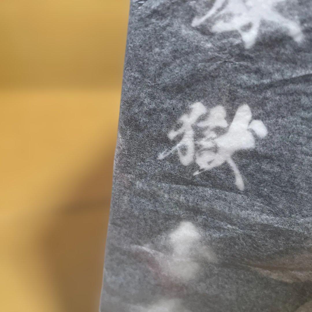 鬼滅の刃　GEM 煉獄杏寿郎　フィギュア