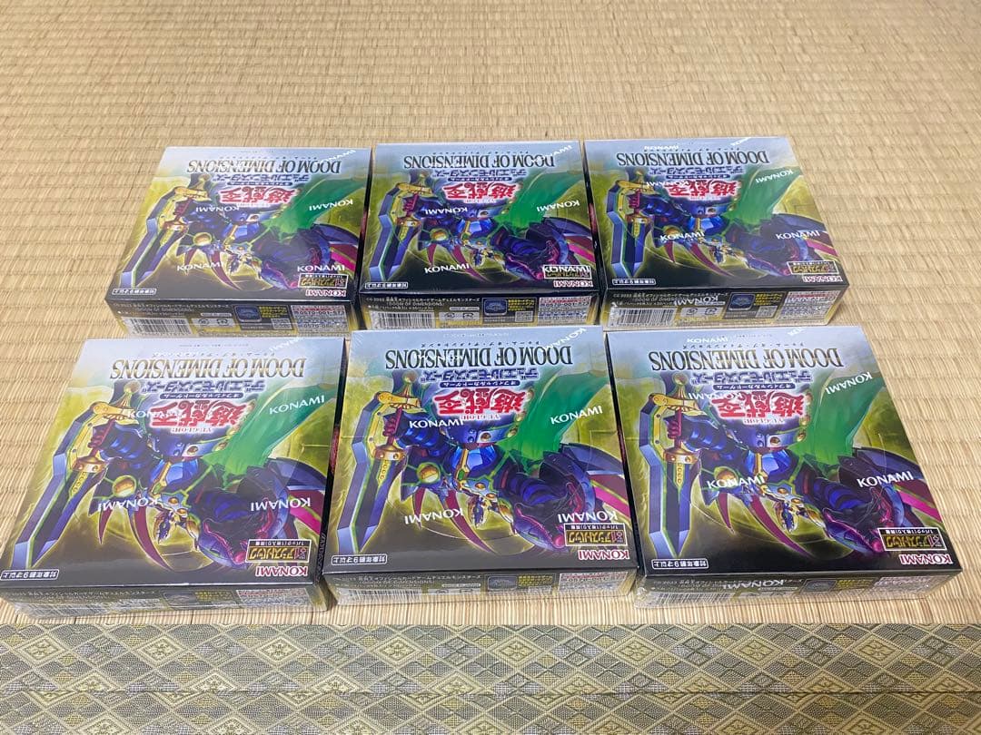 【シュリング付き】遊戯王 ドゥームオブディメンションズ 新品未開封6box