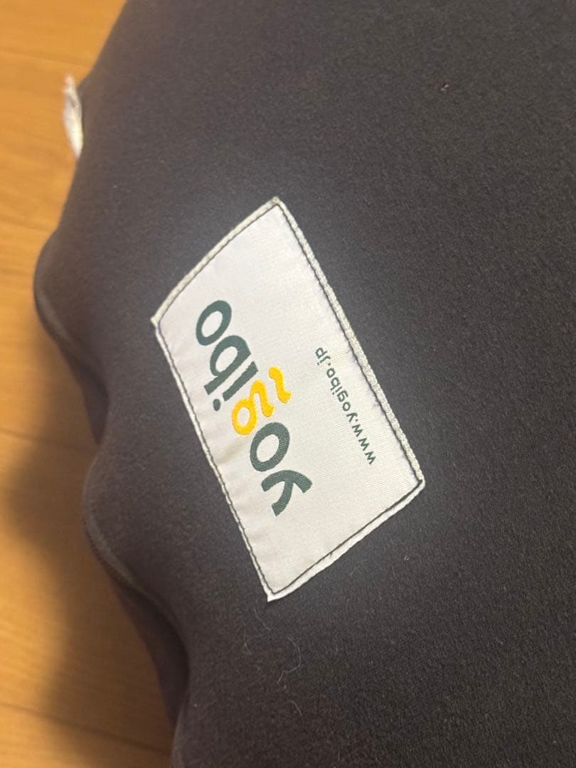 【リペアメンテ済み】Yogibo support ブラック⭐︎ヨギボーサポート