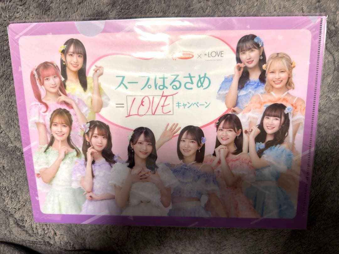イコラブ　直筆サイン入りクリアファイル　スープはるさめ＝LOVEキャンペーン