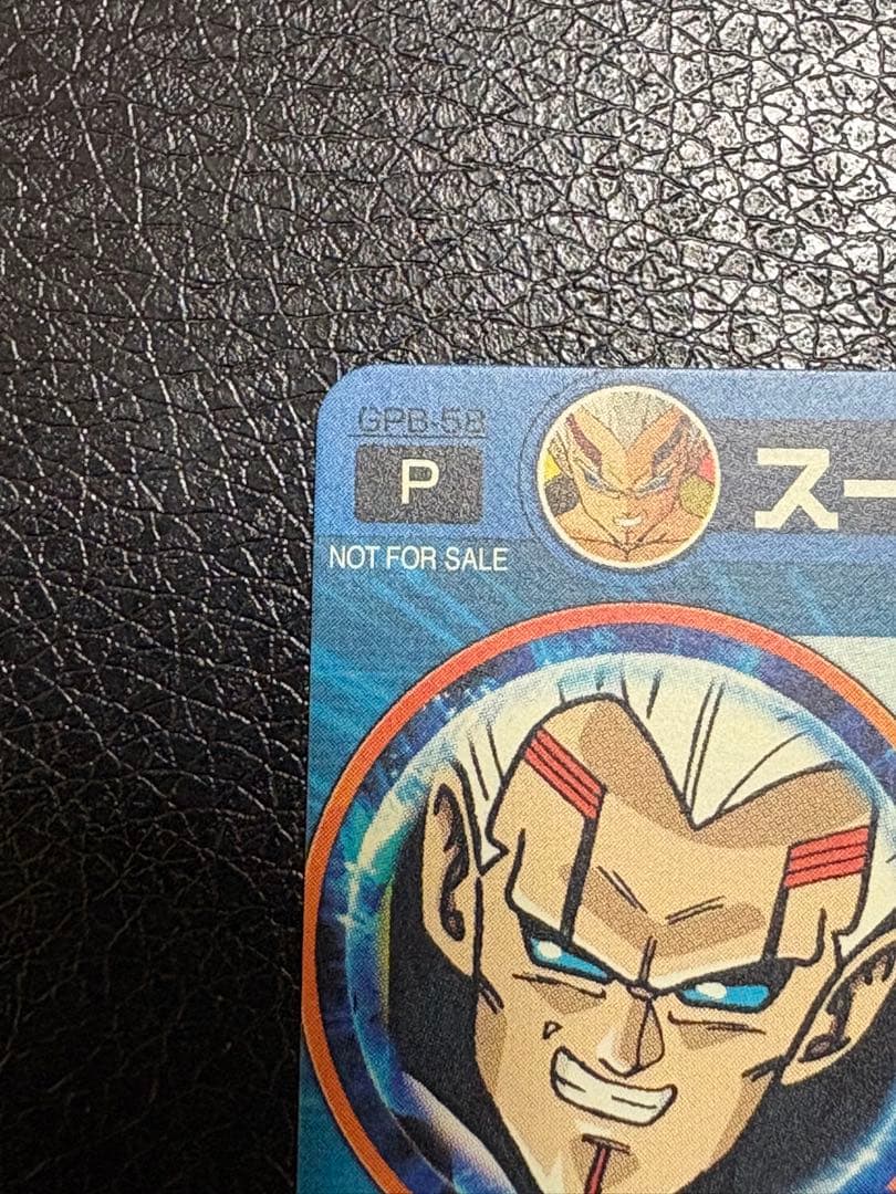 GPB-58 スーパーベビー　エラーカード