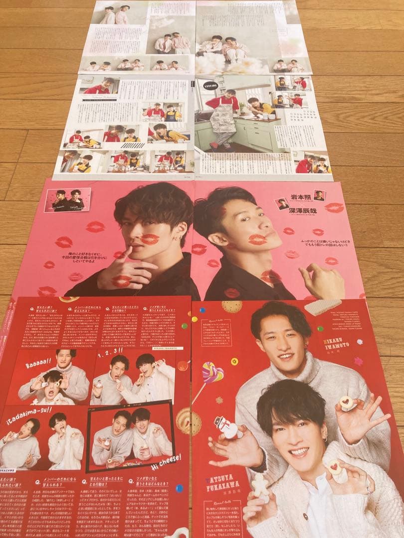 凛*︎様 ★岩本照＆深澤辰哉★いわふか★切抜きファイル2冊72P★ピンナップ4枚