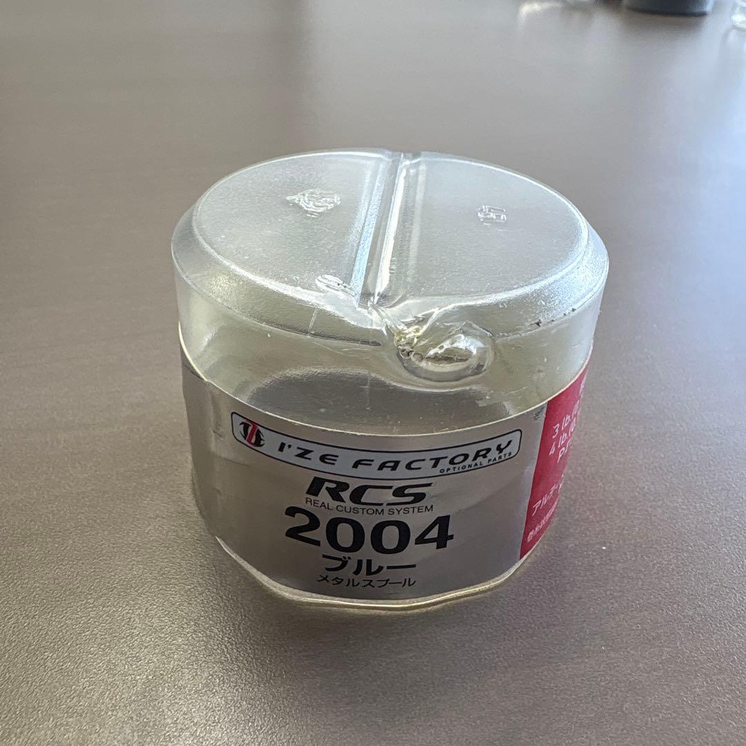 DAIWA アイズファクトリー RCS 2004 RCS スプール ブルー