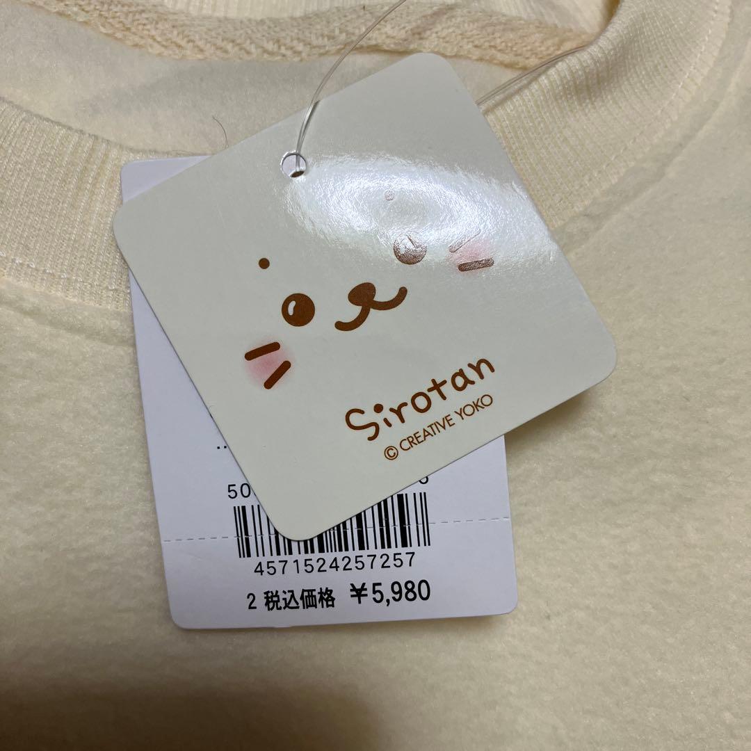 ＊キャラメル＊　Sirotan フリーススウェット上下　等3点セット