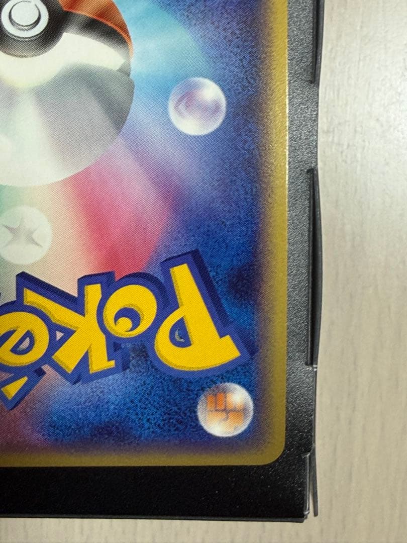 ポケモンカード アカギの策略 007/DPt-P 渦巻きあり 極微全面ホロ