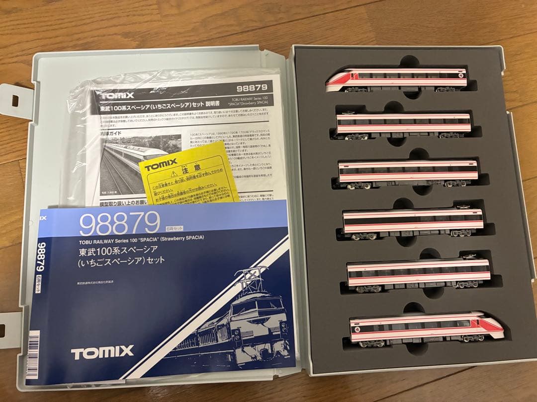 東武100系 いちごスペーシア Nゲージ