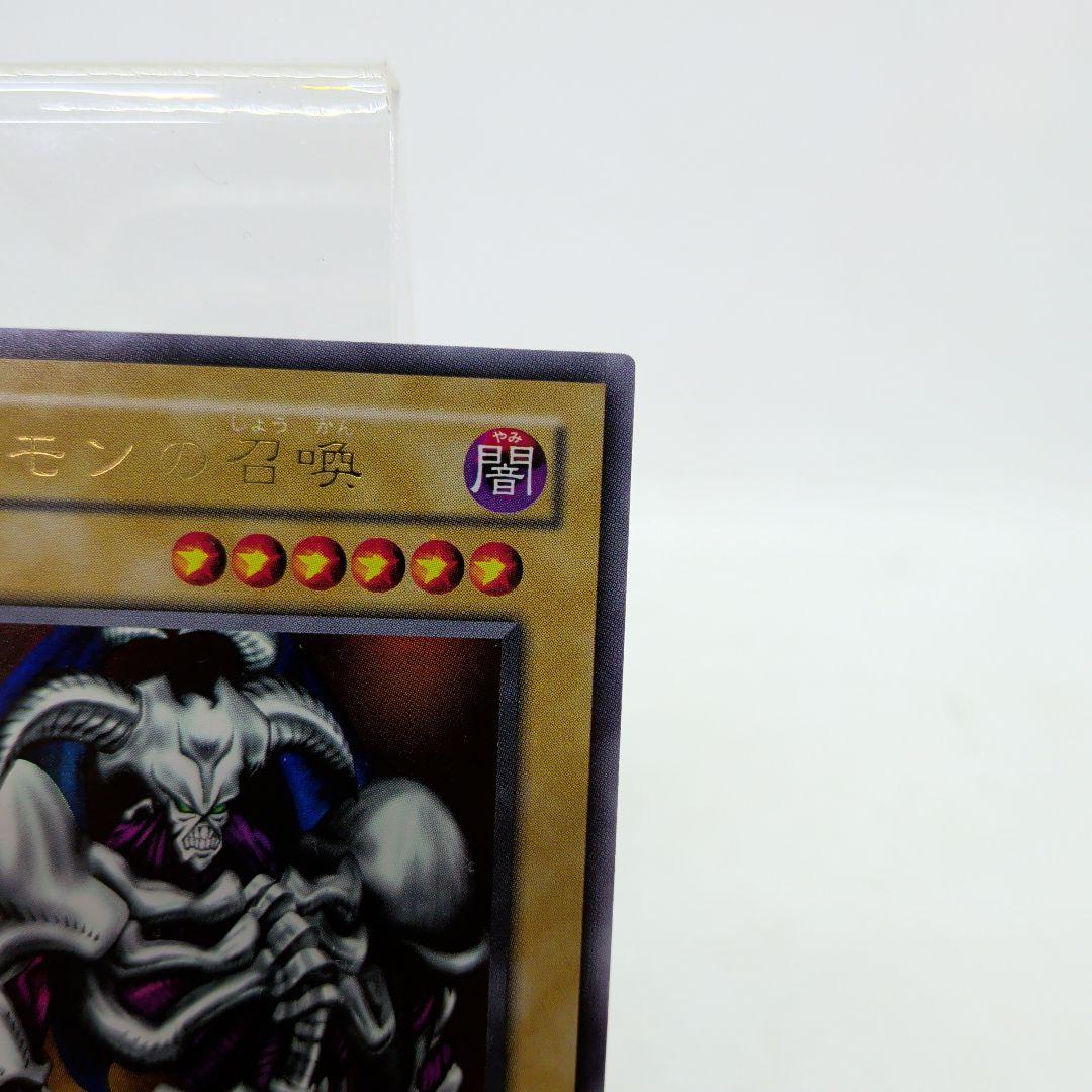 醤*送様 『完美品級』デーモンの召喚レリーフ SC-51