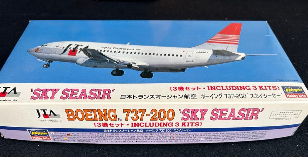 【レア】ハセガワ　B737-200 JTA 日本トランスオーシャン航空3機セット