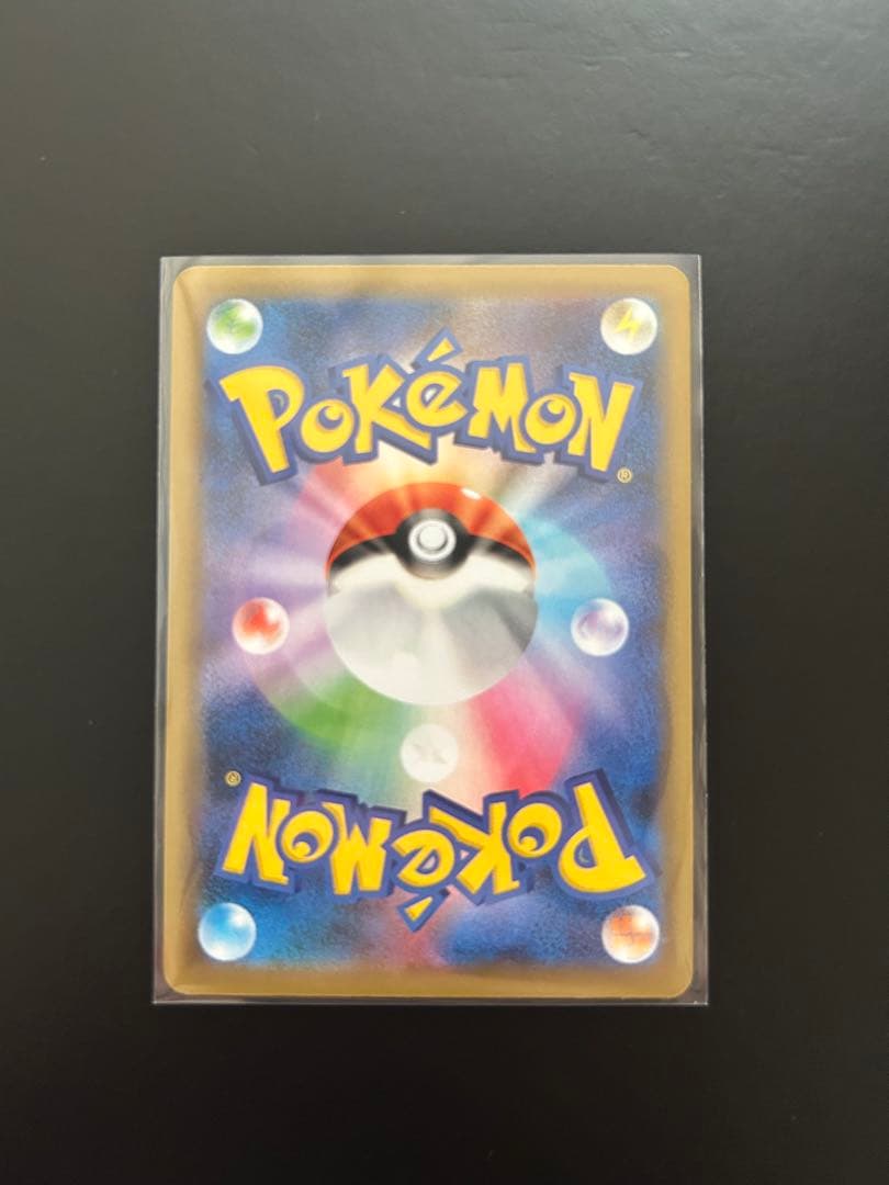 お誕生日ピカチュウ25周年　美品