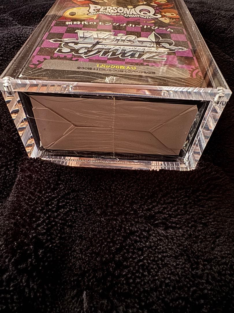 ペルソナQ box 初版未開封　シュリンク有