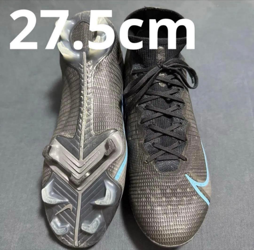 NIKE マーキュリアルスーパーフライ8 FG 27.5cm 229