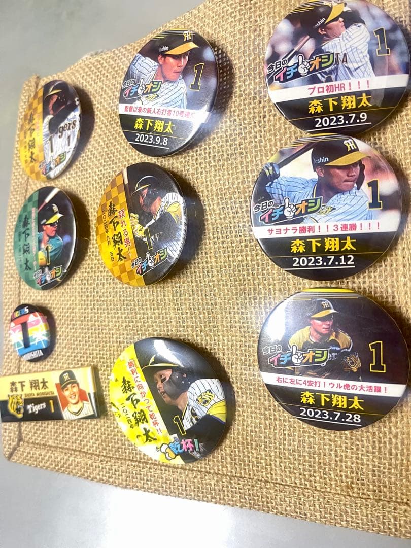 阪神タイガース森下翔太ミニジュードバッグ 缶バッジ チャーム キーホルダーセット