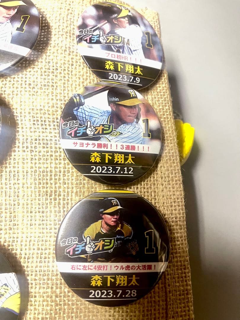 阪神タイガース森下翔太ミニジュードバッグ 缶バッジ チャーム キーホルダーセット