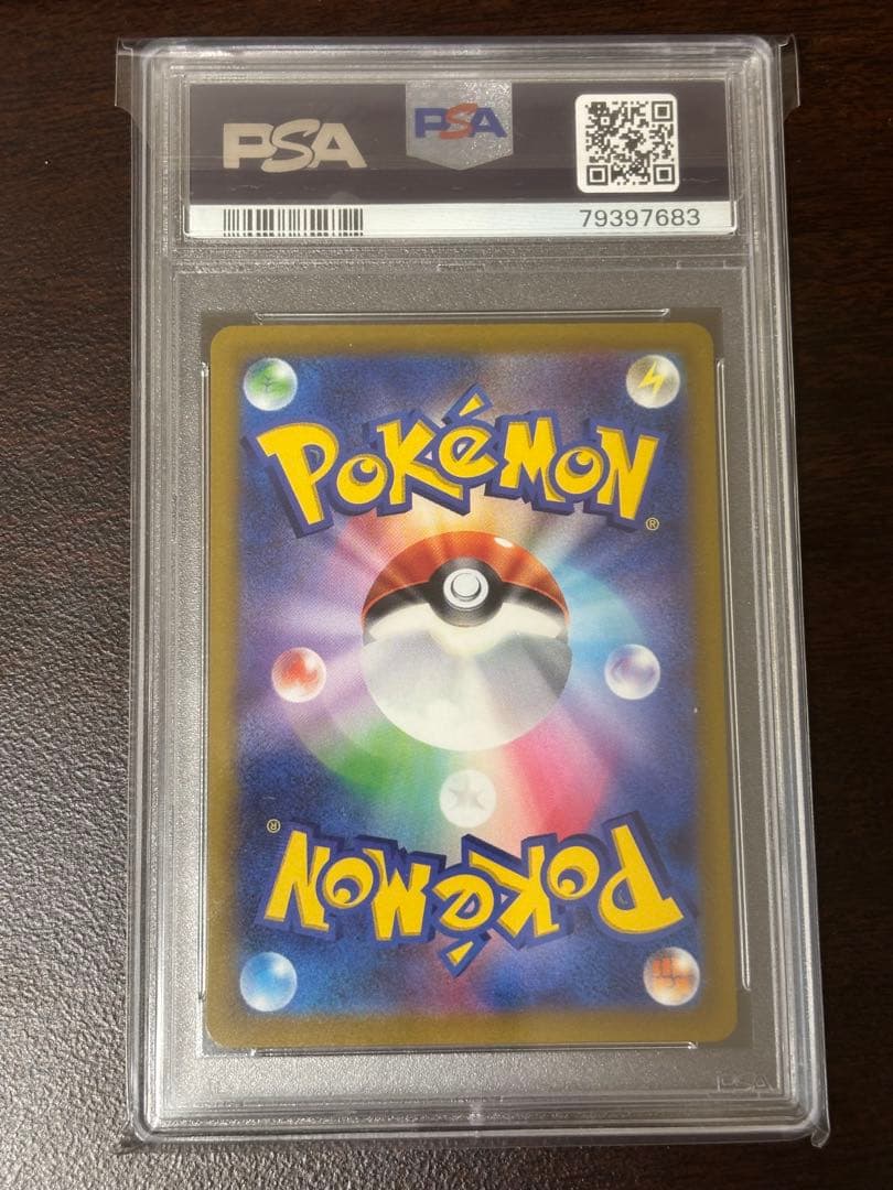 Psa10 ミュウツーV SR S10b ポケモンGO 073/071