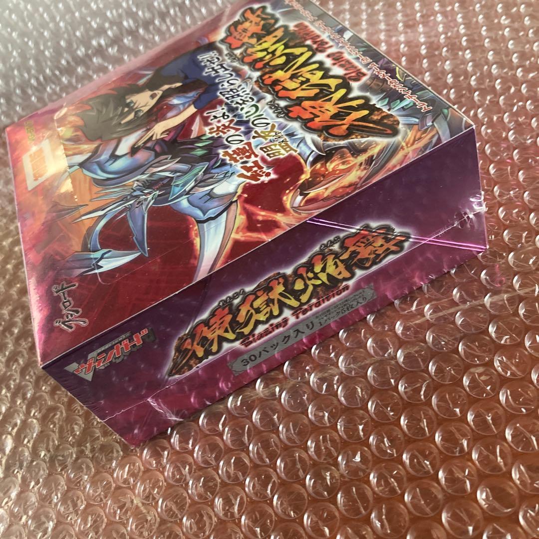 ヴァンガード 未開封 box 煉獄焔舞 30パック入