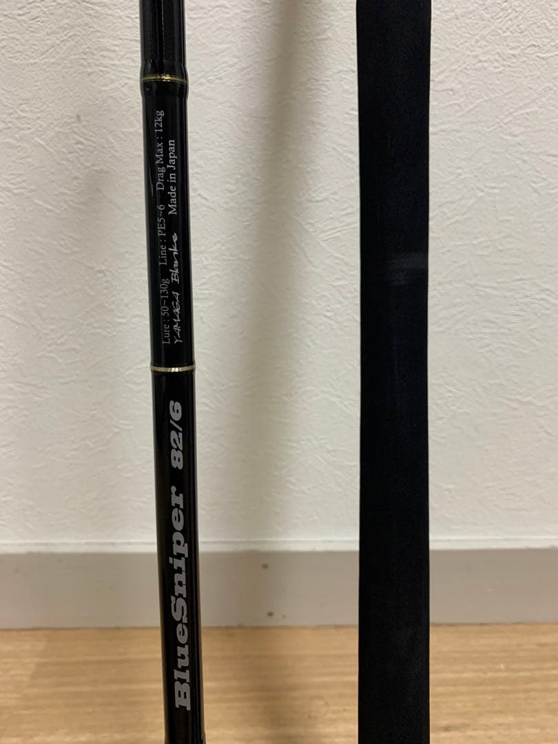 ロッド YAMAGA Blanks YAMAGA BlueSniper 82/6