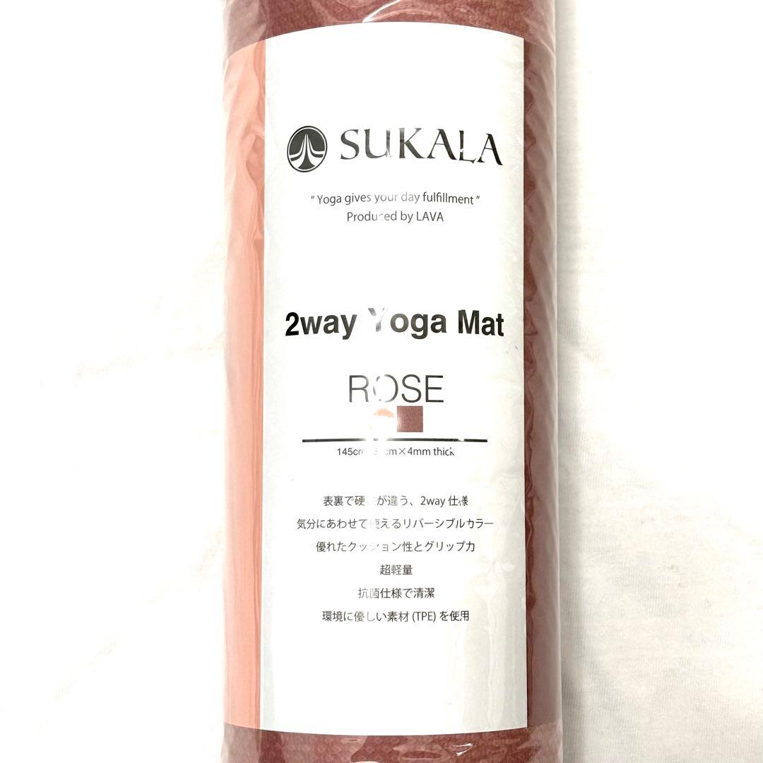 新品 スカーラ SUKALA リバーシブルヨガマット LAVA ローズ ピンク