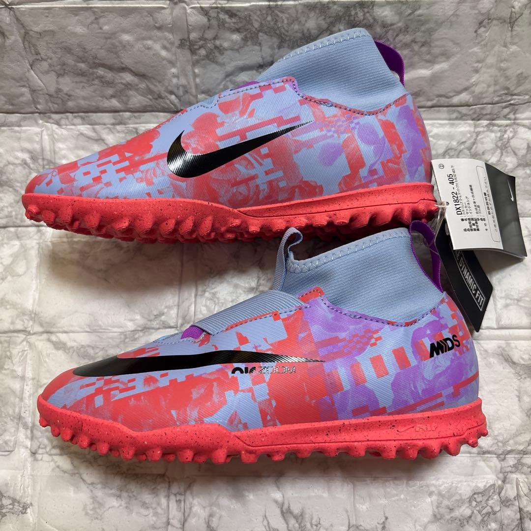 新品未使用NIKE JR ZOOM SUPERFLY 9 ACAD MDS TF
