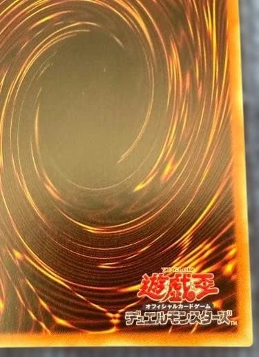 遊戯王　青眼の白龍　CoCo壱イラスト　20thシークレットレア