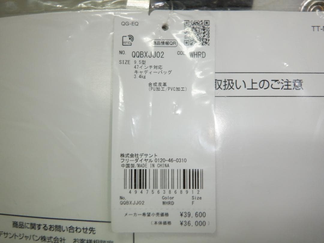 le coq sportif★ルコック★9.5型★未使用★カート(WH×BK)