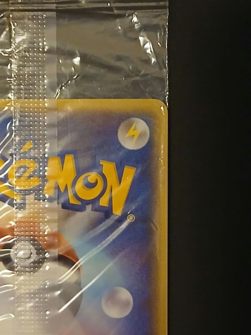 ポケモンカード　グラードン　ポケパーク　プロモ　未開封