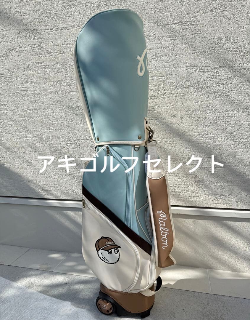 即日発送 マルボンゴルフキャディバッグ水色