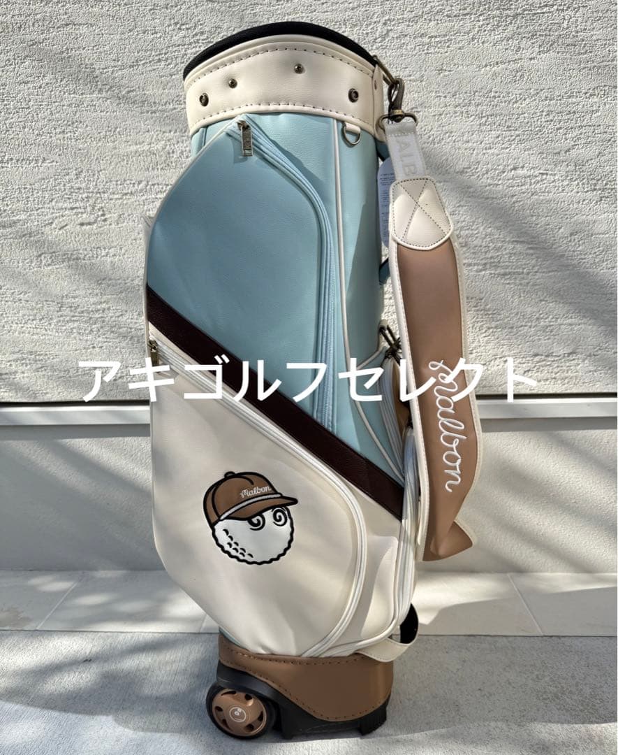 即日発送 マルボンゴルフキャディバッグ水色
