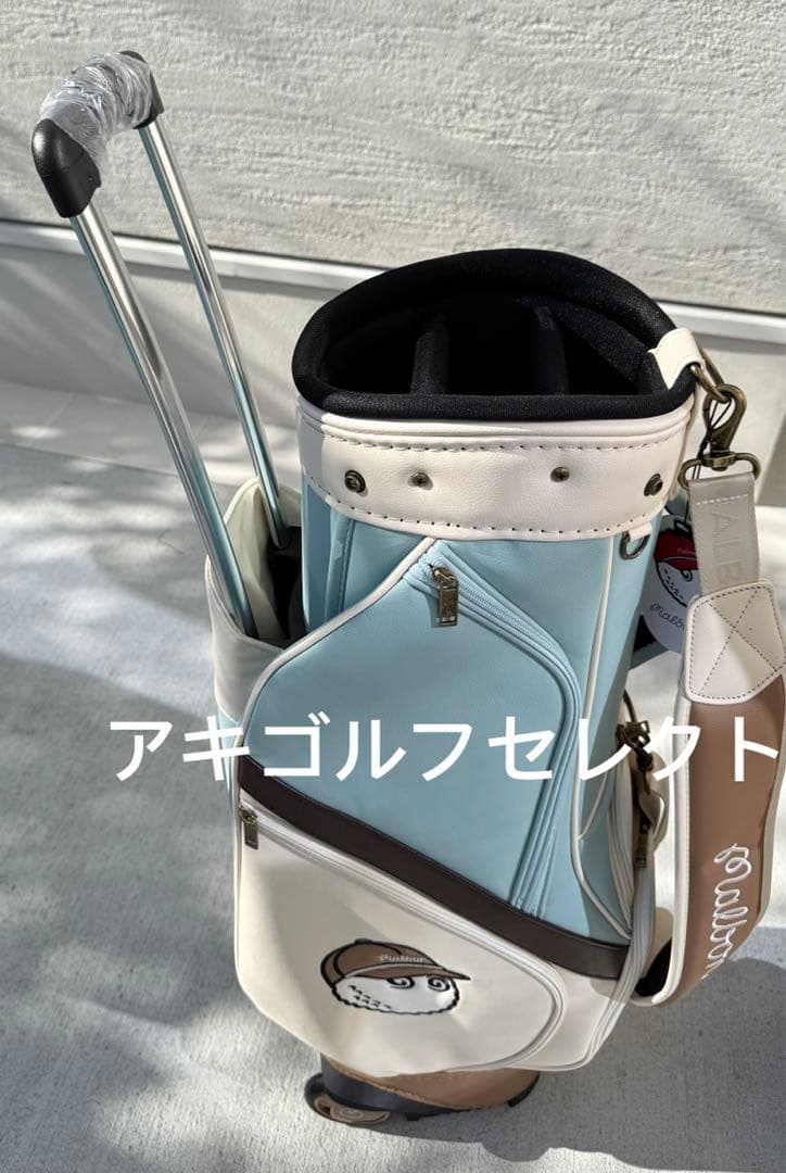 即日発送 マルボンゴルフキャディバッグ水色