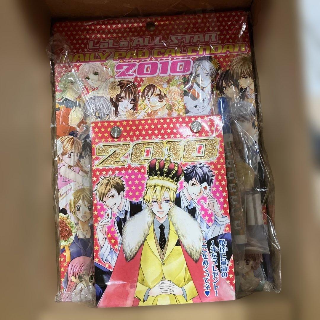 LaLaカレンダー2010年ヴァンパイア騎士　会長はメイド様　桜蘭高校ホスト部