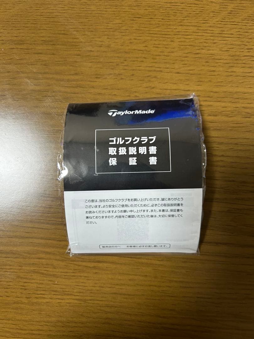 Qi4D MAXドライバー10.5度