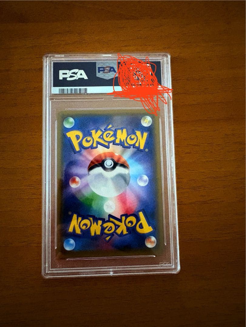 ヒガナの決意 sr psa10 ポケカ　ポケモンカード
