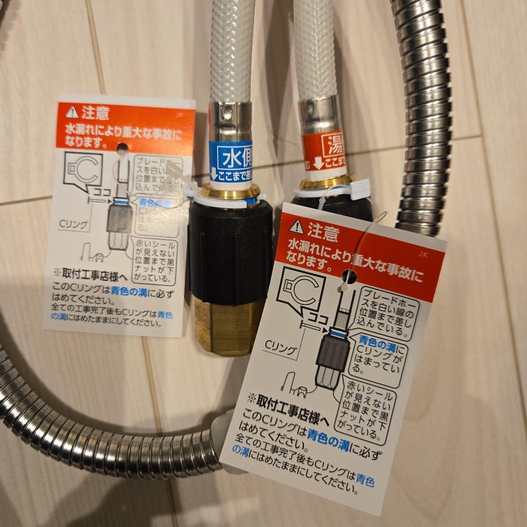 アニメ映画さん専用　　　　浄水器　一般地用　蛇口　水道