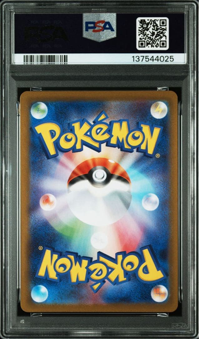 PSA10 4連番 チェレン　ビクティニBWR争奪戦プロモ