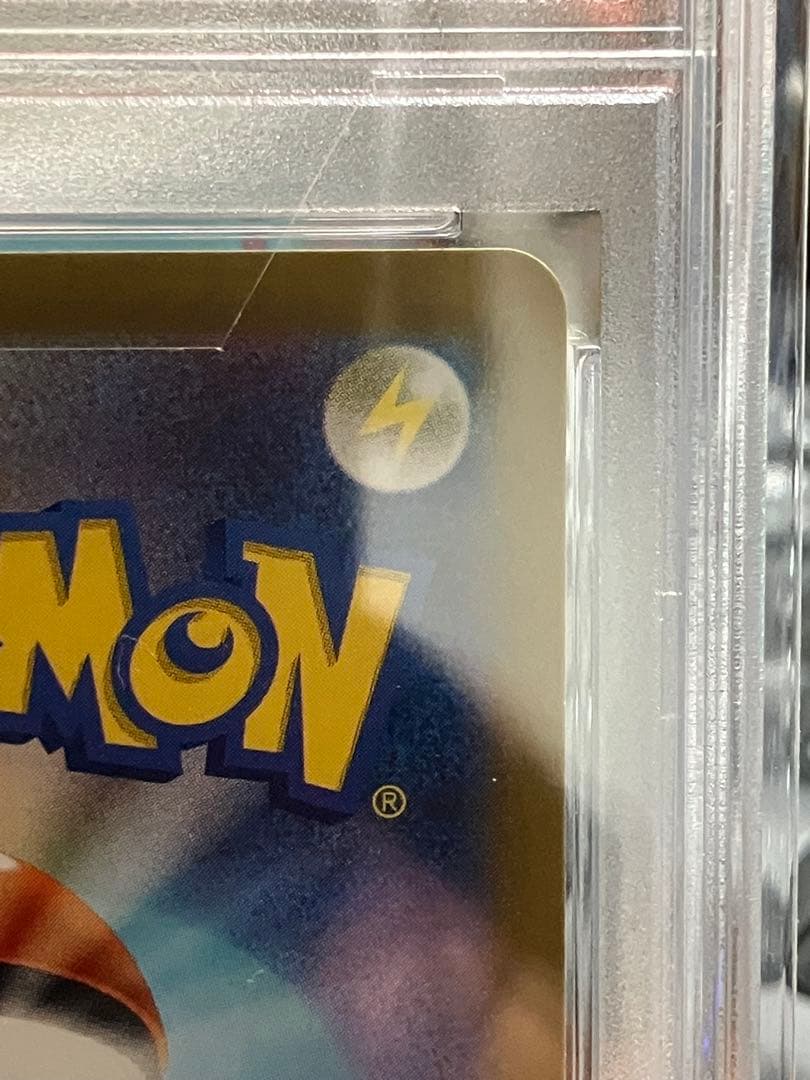 ポケカ 名探偵ピカチュウ PSA10