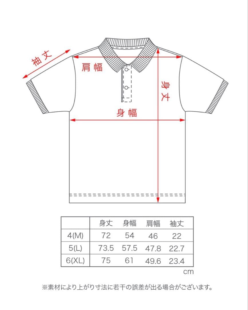 新品！ラコステ x ゴルフィッカーズ コラボ　ポロシャツ　黒　L